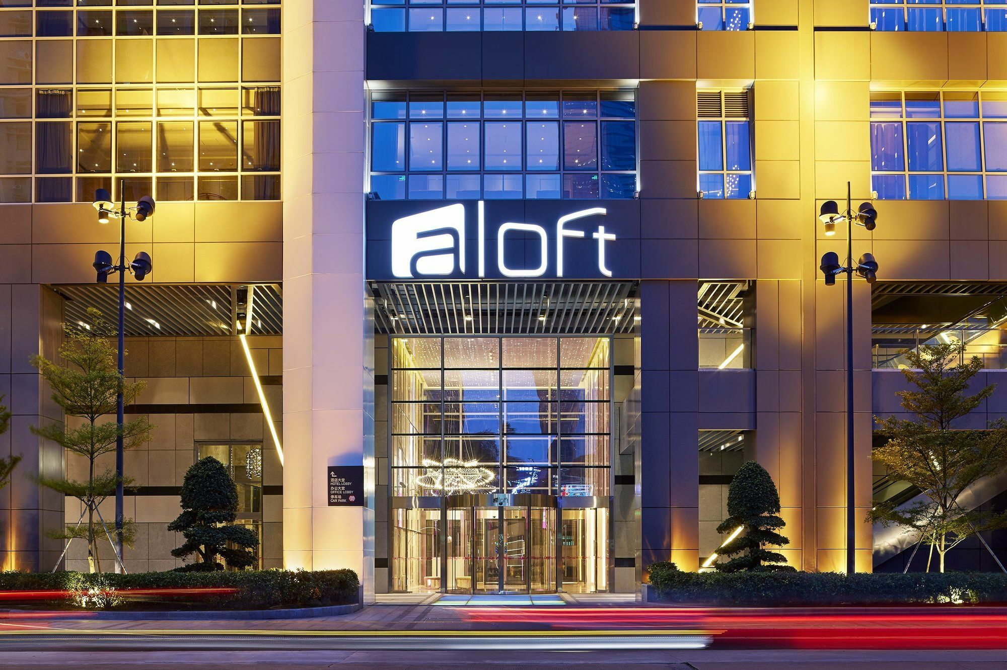 Aloft Guangzhou Tianhe Hotel Exterior photo