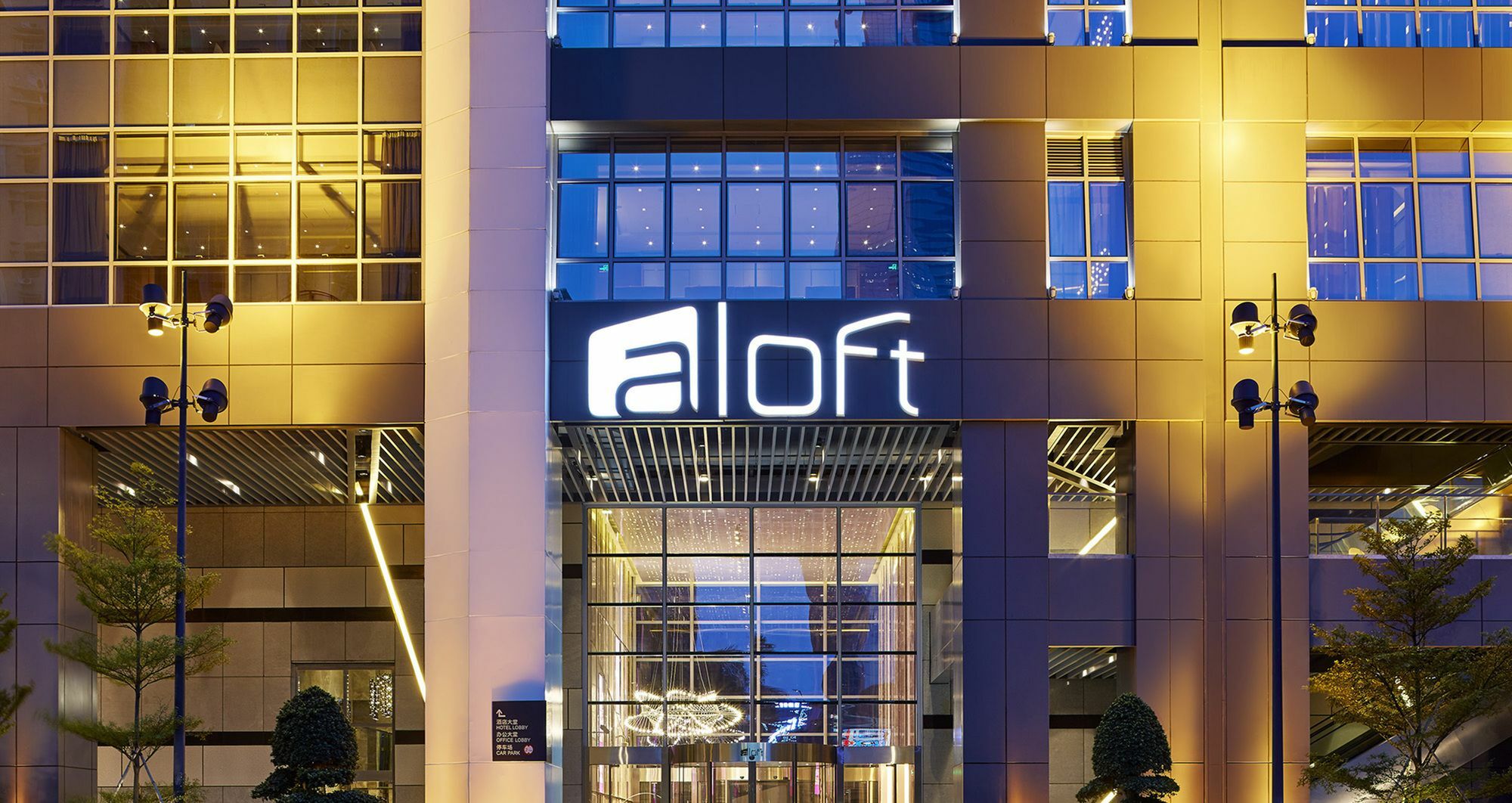 Aloft Guangzhou Tianhe Hotel Exterior photo